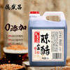 【质农】山西德盛昌老字号纯粮酿造老陈醋1.5L 粮食酿造 固态发酵 商品缩略图0