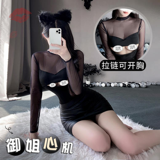 【霏慕】 6559拉链露胸日常上衣+6590哑光质感辣妹修身包臀裙情趣内衣 商品图1