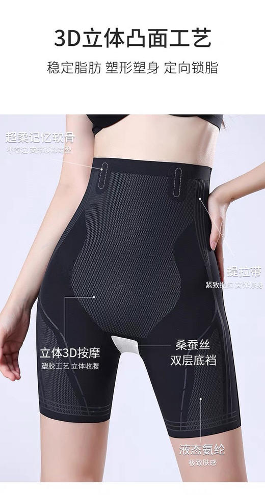 液态高腰体雕裤（xm锁 商品图3
