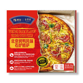 【25年7月到期】全聚德烤鸭风味 石炉披萨