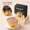 福东海 奶香黑米燕窝粥258克 女人滋补代餐早餐速食粥 【节日礼物】即食燕窝礼盒佳品送礼 商品缩略图2