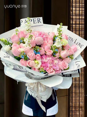 【余生皆是你】粉玫瑰混搭花束