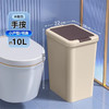 日本 环保材质简约风垃圾桶 手按带盖 商品缩略图1
