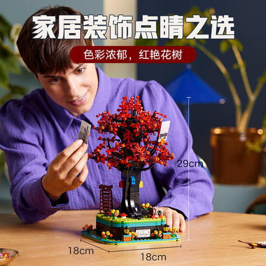 乐高积木L21346乐高IDEAS系列家庭树 商品图2