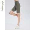 凡圣瑜伽基础薄裸感五分裤 FC14513 商品缩略图3