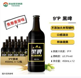 黑啤 1*12/450ML【MJ】 商品图0