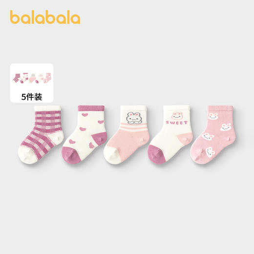 巴拉巴拉宝宝袜子棉秋季男女童小童婴儿新生儿童袜萌趣弹力五双装 商品图1