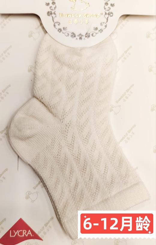 巴蒂小羊富氧宝宝袜B5135-1（10-12cm，建议6-12月龄） 商品图1