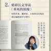 波兰人 商品缩略图1
