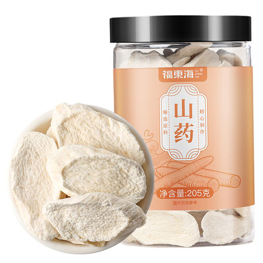 福东海 怀山药205g 生晒山药片 河南焦作垆土铁棍山药片淮山药干片 可煮粥煲汤茯苓芡实 无硫熏 商品图0