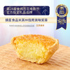 新四海厦门特产馅饼椰子饼 商品缩略图1