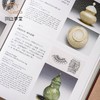 【绝版好书】《越过昆仑山的珍宝-院藏伊斯兰玉器特展》大16开精装311页，2015年台故宫博物院初版 商品缩略图7
