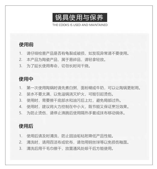 中国  砂龙 黑金刚木顶浅式砂锅系列 商品图3