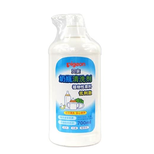 贝亲-奶瓶清洁剂 700ml【母婴商城】 商品图0