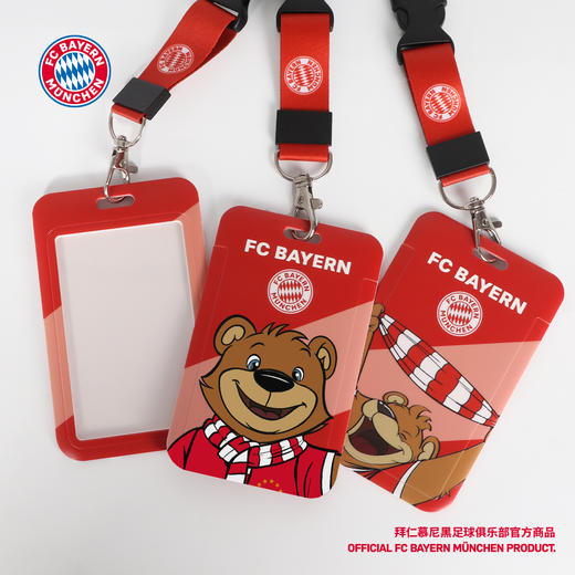 【官方正版】拜仁慕尼黑足球俱乐部｜Berni熊卡通公交卡卡套卡包带挂绳足球迷周边 商品图2