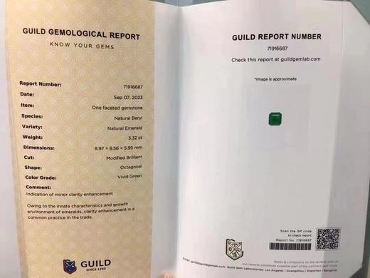 3.32ct 祖母绿裸石 商品图8