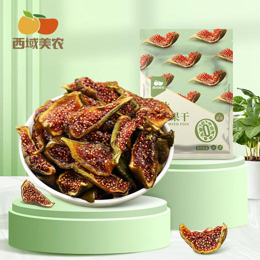 【58元任选8件】西域美农 切片无花果干40g 单拍不发货 商品图0