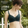 新款调整型文胸中厚款3/4杯型莫代尔内里记忆软圈收副乳女款内衣WJ2308-2 商品缩略图2