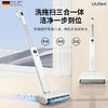 悠米UURMI 洗地机F18 商品缩略图4