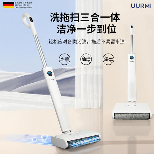 悠米UURMI 洗地机F18 商品图4