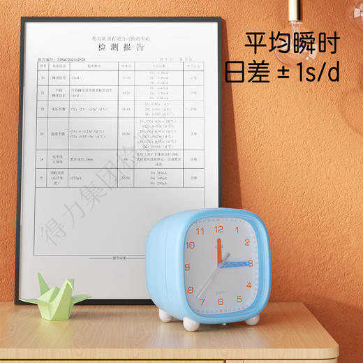 得力闹钟 指针小时钟 1个 静音走时学生用起床神器儿童卧室闹铃床头钟可爱机械时钟 商品图5