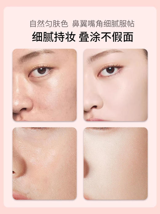 AEMK气垫霜 商品图3