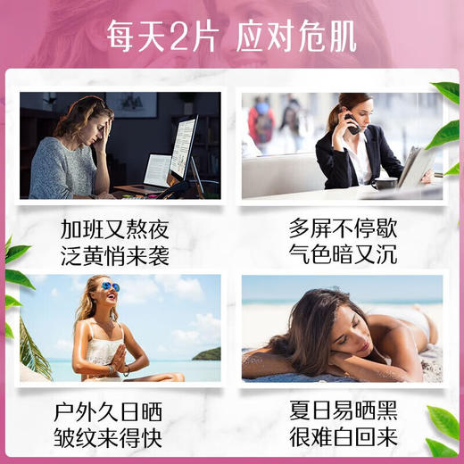 【保税仓】Swisse美颜葡萄籽300片 商品图8