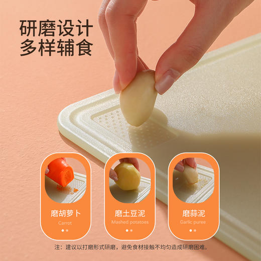 Fasola双面抗菌切菜板厨房家用婴儿宝宝辅食案板防霉切水果粘砧板 商品图4