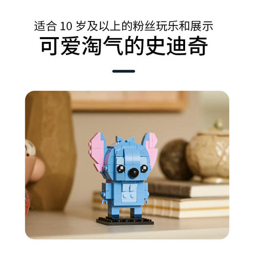 乐高积木L40674乐高方头仔系列史迪奇 商品图2