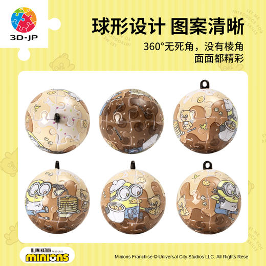 【折扣商品 不退不换】24片 钥匙扣拼图 A3851 Bob&Tim的甜点时光 商品图1