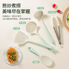 「七件套！硅胶厨具」硅胶锅铲全包硅胶厨具七件套 厨房用品餐饮用具勺子铲工具套装 商品缩略图1