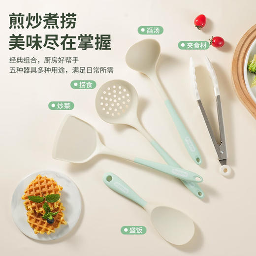 「七件套！硅胶厨具」硅胶锅铲全包硅胶厨具七件套 厨房用品餐饮用具勺子铲工具套装 商品图1