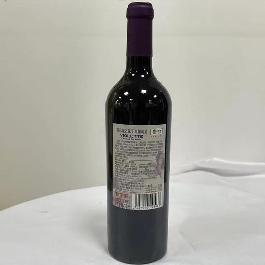 法国雷沃堡之花干红葡萄酒 商品图1