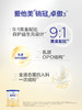 【小罐】爱他美卓傲3段幼儿配方奶粉300g/ATM-613885 商品缩略图2