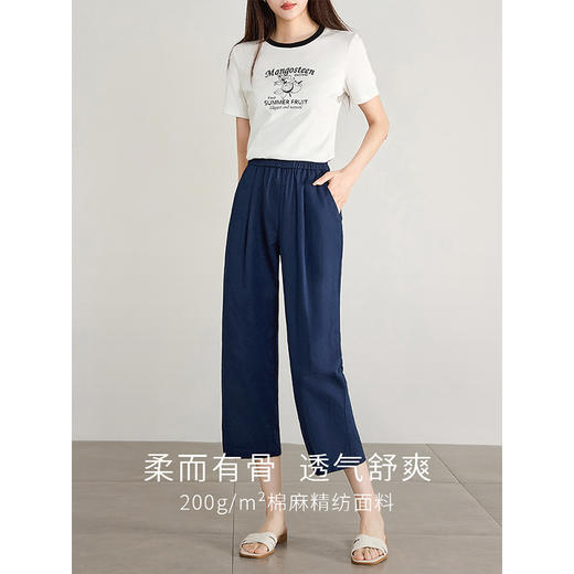 【1件72折】熙世界八分亚麻休闲裤夏季薄款24年新款松紧腰宽松烟管棉麻裤子 商品图3