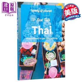 【中商原版】孤独星球基本短语快速入门 泰语 第2版 Lonely Planet Fast Talk Thai 2 英文原版 Lonely Planet 自我提升