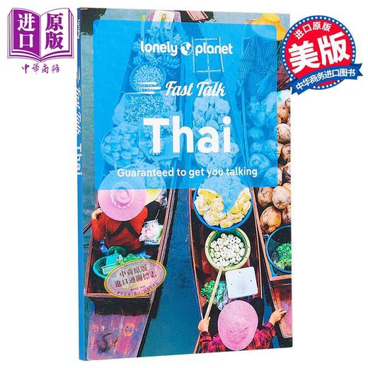 【中商原版】孤独星球基本短语快速入门 泰语 第2版 Lonely Planet Fast Talk Thai 2 英文原版 Lonely Planet 自我提升 商品图0