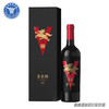 [红酒]张裕麒麟多名利V9赤霞珠干红葡萄酒750ml 13° 商品缩略图0