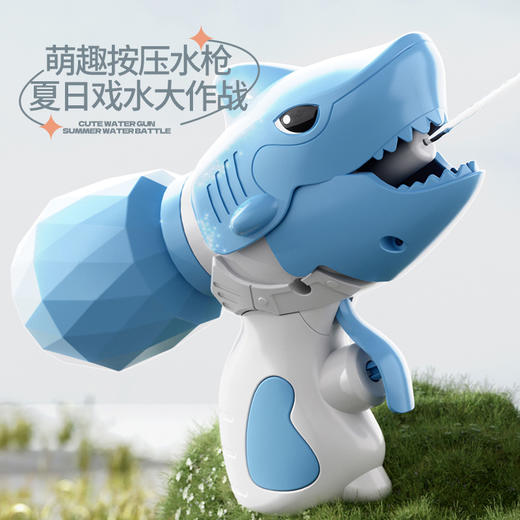 【新款迷你儿童恐龙手动小水枪】夏季滋水枪 鲨鱼萌趣按压喷戏水枪玩具 商品图2