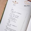 【绝版好书】《越过昆仑山的珍宝-院藏伊斯兰玉器特展》大16开精装311页，2015年台故宫博物院初版 商品缩略图1