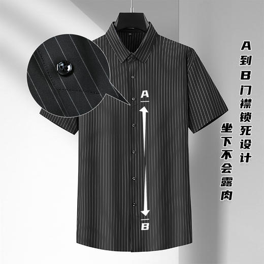 【Q】【封口款】【特大码】【冰丝高弹】【新款DM】大依优型大码条纹短袖衬衫加肥加大男装免烫大号大码衬衣上衣男士绅士商务休闲半袖夏季 商品图7