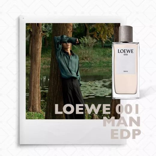 LOEWE 罗意威 事后男士EDP浓香 100ML【香港直邮】 商品图2