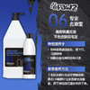 06 去油宝500ml OPAWZ小爪印 商品缩略图0