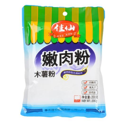 佳仙嫩肉粉200g 商品图0