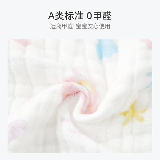 怡比奇妙生活长方巾2条入HY24SPP003（三色可选）55*30cm 商品图4