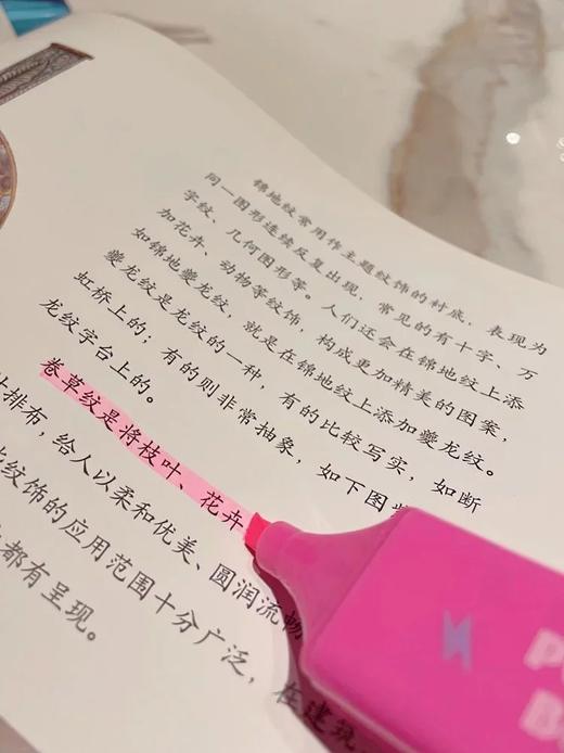 【库存清仓】童学们好-8支装混色荧光笔 超低价福利全国的库存都在这了❗ 商品图7