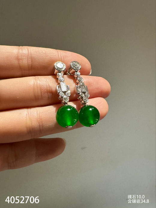 老坑帝王绿珠子耳坠【4052706】具体价格微信咨询 商品图0