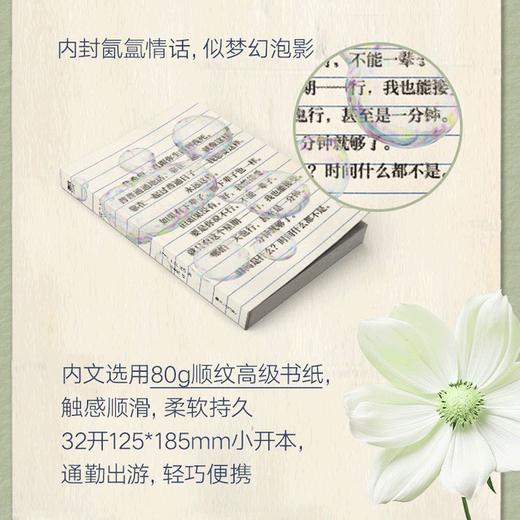 波兰人 商品图3
