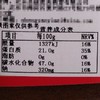 格兰特 摩卡黑咖啡 50g 商品缩略图3