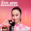 makeupforever玫珂菲明星挚爱修容高光4g 腮红颊彩H100 商品缩略图1